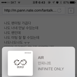 [인피니트] ㅅㄷ 팬미팅 나도 가곱다