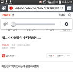 [인피니트] <b>밑글</b>ㅂㅁㄱ ㅋ