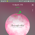 [BTOB] 베이비가 와써용