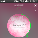 [BTOB] 아진짜딥빡친다