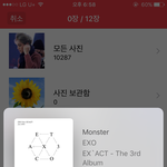 [EXO] 내가 <b>욕</b>을 못끊는 이유