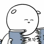 내 내일부터 <b>근력운동</b>만 해야징...