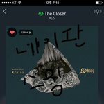 [VIXX] <b>하트수</b>가 이거밖에 안되다니..