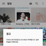 [EXO] 세상에서 제일 _같은것