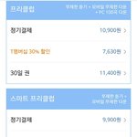 [BAP] <b>서양</b>수박 결제 스밍 하는거 잘 몰라해서 말야