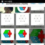 [EXO] 내 1000개 넘는 <b>스크린샷</b>이 거의 다 ㅅㅁㅇㅈ이다