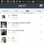 [방탄소년단] 이삐들 <b>스고</b>이