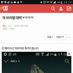 [VIXX] 밑<b>밑글</b> ㅂㅁㄱ