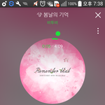 [BTOB] <b>여태</b>까지계속 글쓴멜딘데...