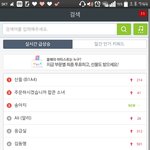 [<b>B1A4</b>] 서양수박ㅠㅠ