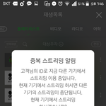 [방탄소년단] <b>스포</b>야....?