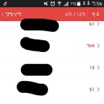 [조언부탁해] 얘들아나사진이안떠