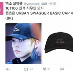 [시우민] 시우민)<b>사스</b>가 홍보요정님ㅠㅠ