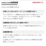 [시우민] 엠카1위를 위해 엠카재팬 투표하자!!!