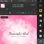 [BTOB] 밑 글 병먹금) ㅂㅡ이앱 그래도 화력 쩌네