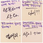 [방탄소년단] <b>이</b>삐덜 이거봤어?