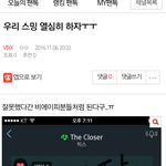 [VIXX] 글 <b>수정</b>해주세요