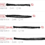 [BTOB] 우앙 나 톡선 꽤많이갔다
