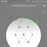 [EXO] 낼 팬싸 <b>응모</b>