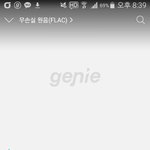 [EXO] 타<b>커</b><b>뮤</b>에서도 엑소많이까임?