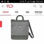 급함)<b>크로스</b>백 어때?