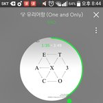 [EXO] <b>남팬</b> 있다는거 아니까 갑자기