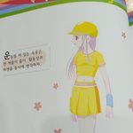 [드루와] 진짜 패션은 돌고 도는듯
