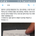 [EXO] 엠<b>투유</b> 신촌점에서 말했나봄ㅇㅇ
