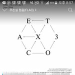 [EXO] 지한테 관심안주니깐 화난거봐ㄷㄷ