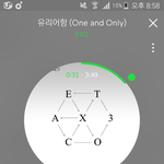 [EXO] 엑소엘 중에 <b>재벌</b> 없냐..?