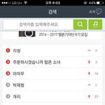 [BTOB] <b>서양</b>수박 비투비 검색어오름