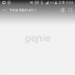 [EXO] <b>내</b>가 억수르 딸이였으면 <b>폰</b> 몇백개로