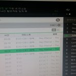 [EXO] <b>남</b><b>팬</b>인증한거 캡쳐한사람