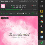 [BTOB] 아어떡하지 <b>진정</b>이안되네ㅠㅠㅠ