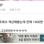 [EXO] 디오팬들 미쳤나 할일이없댄다