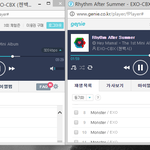 [EXO] 야ㅑ야야야야ㅑㅇ 쿨트 전화로 미리 살 수 있대ㅇㅇ