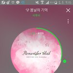 [BTOB] <b>논란</b>홈