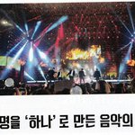 [<b>방탄소년단</b>] 방탄효과