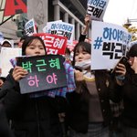 [ㅇㅇ] 청소년 <b>시위</b>