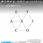 [EXO] 과거여행하다가 본건데 감덩이네