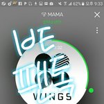 [방탄소년단] 흐헝..아미<b>밤</b> 말이여