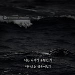 소중했던 당신의 이야기를 해볼까 해
