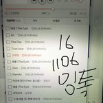 [인피니트] <b>대만</b> 팬미팅 혜자급ㅠㅗㅠ +ㅅㅁㅇㅈ