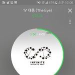 [인피니트] 성규 <b>우주</b>대존귀세요...