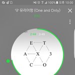 [EXO] 쿨트<b>렉스</b> 몇시까지냐