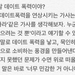 [EXO] 내가병신인거냐 이런거못쓰면 이제<b>가사</b>에뭐들어감?
