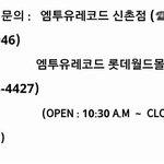 [EXO] 예약구매하면 가지려 갈<b>때</b> <b>돈</b> 주면 됨?