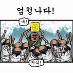 [EXO] 아 진심 <b>님들</b> 존경함