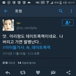[EXO] <b>헤시</b><b>태그</b>조카ㅋㅋㅋㅋ비꼬기오짐