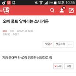 [EXO] 애들아 살ㅋ거면 빨리<b>사라</b>